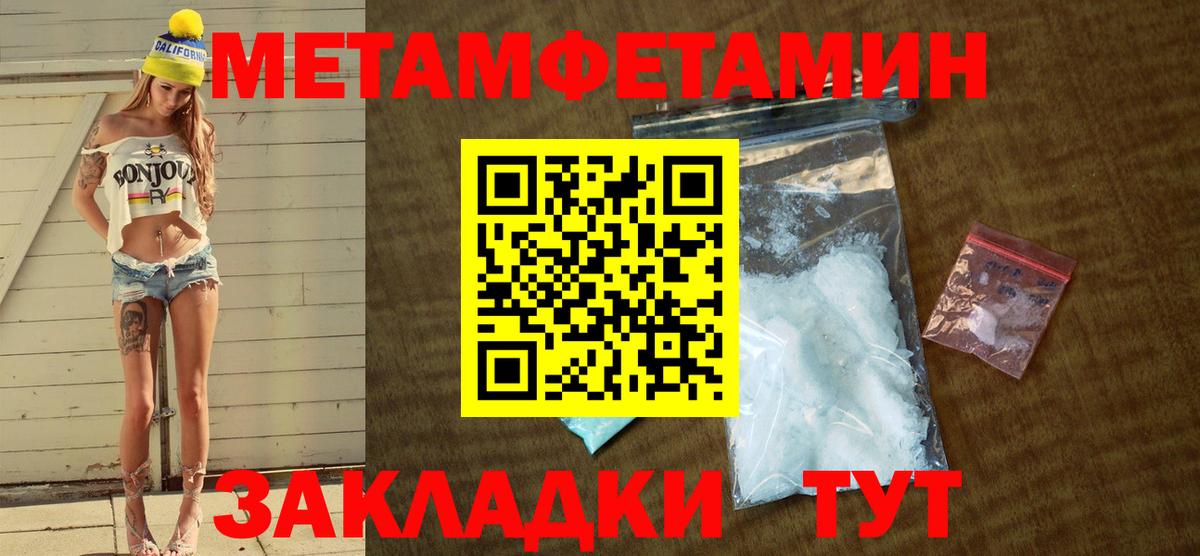 Амфетамин 97%  Вход с VPN  Амфетамин  Выкса 