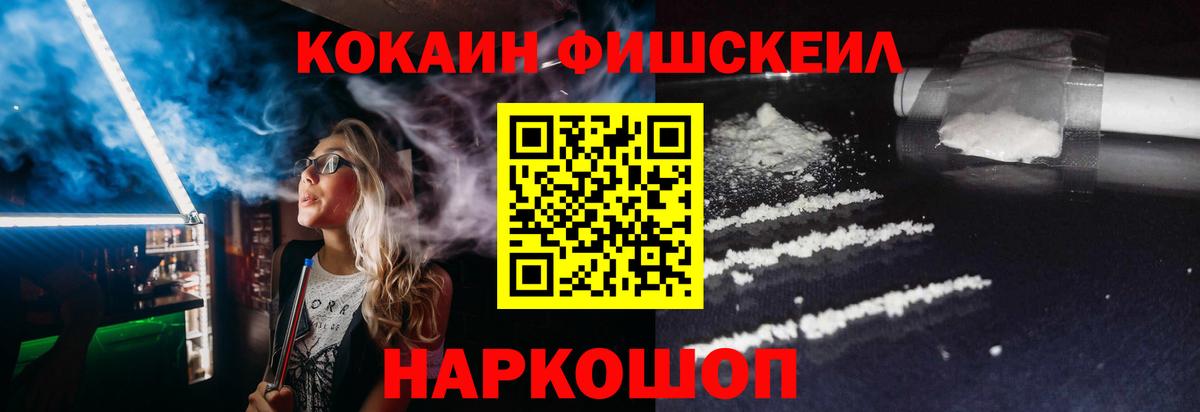 Cocaine VHQ Выкса