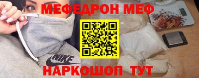 мдпв Чебаркуль