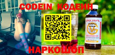 стафф Чапаевск