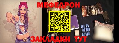 мдпв Чебаркуль