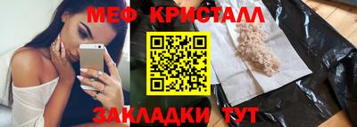 стафф Чапаевск