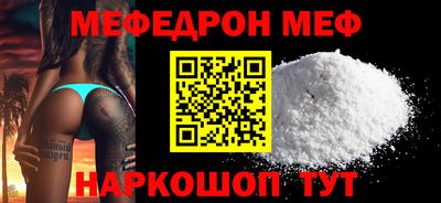 стафф Чапаевск