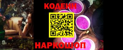 стафф Чапаевск