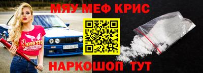 стафф Чапаевск