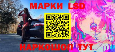 стафф Чапаевск