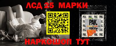 стафф Чапаевск