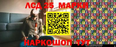 стафф Чапаевск
