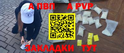мдпв Чебаркуль