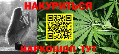 стафф Чапаевск