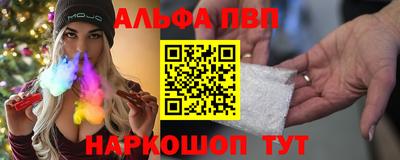 стафф Чапаевск