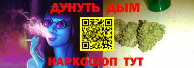 стафф Чапаевск