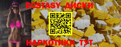 стафф Чапаевск