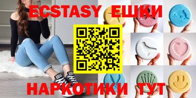 бутик Чебоксары