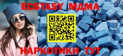 мдпв Чебаркуль