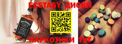 мдпв Чебаркуль