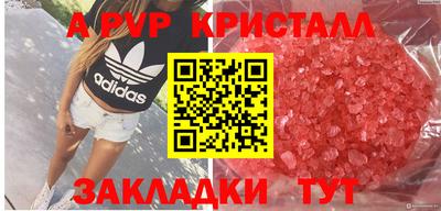 мдпв Чебаркуль