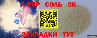 бутик Чебоксары