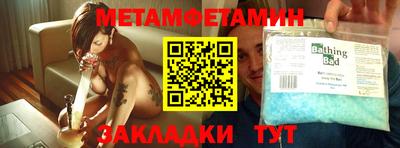 мдпв Чебаркуль