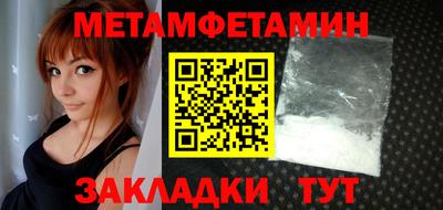 стафф Чапаевск