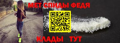 стафф Чапаевск