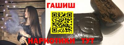 стафф Чапаевск