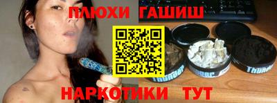 бутик Чебоксары