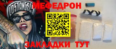 стафф Чапаевск