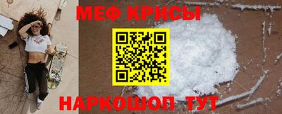 мдпв Чебаркуль