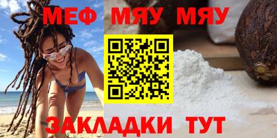 мдпв Чебаркуль