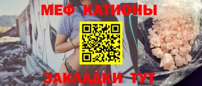 мдпв Чебаркуль