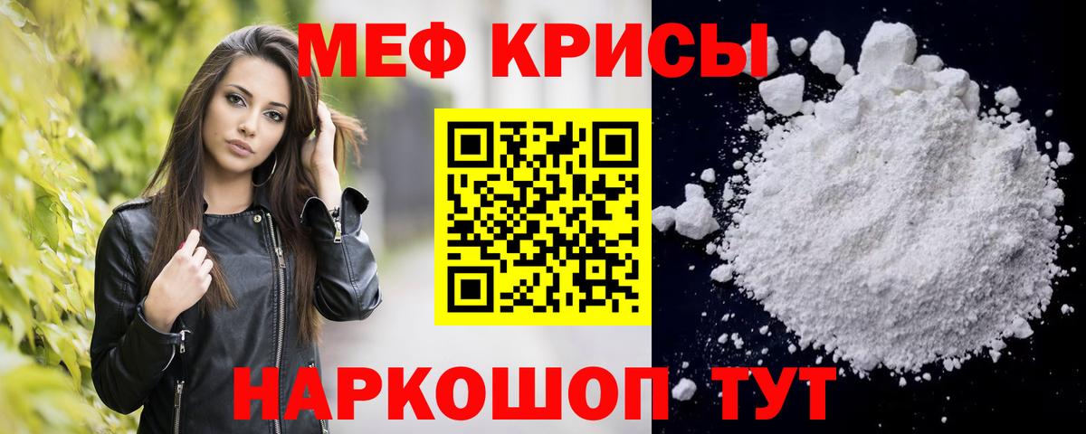 Выкса  где продают наркотики  Вход с VPN  МЯУ-МЯУ мяу мяу  Мефедрон 4 MMC  МЯУ-МЯУ 