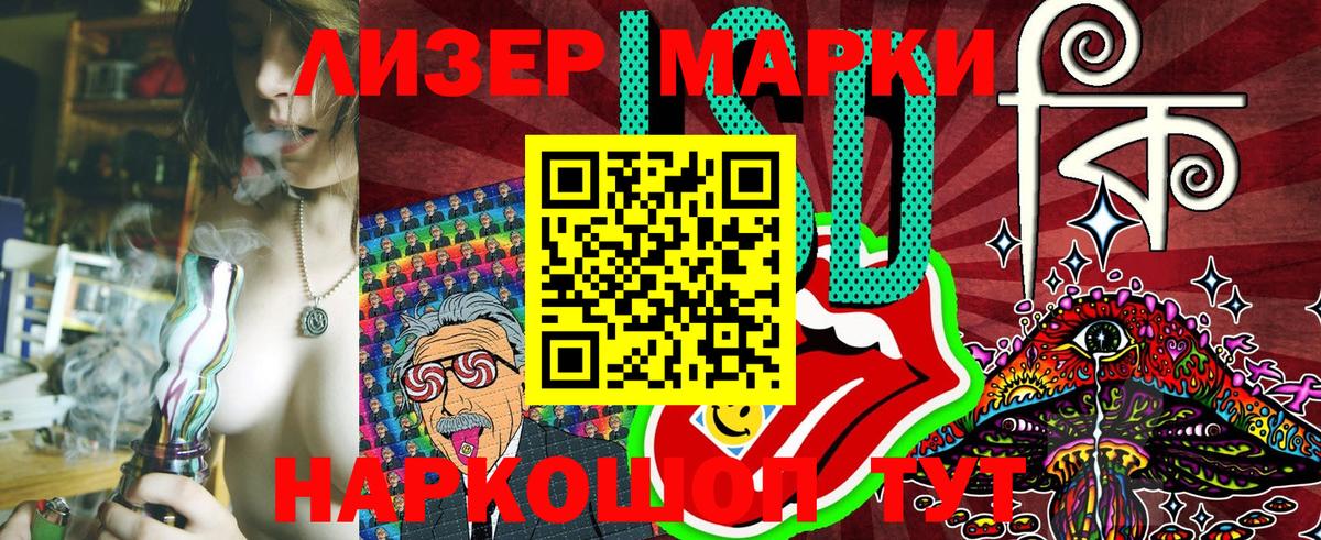 Выкса  Марки NBOMe 1,5мг  Вход с VPN  Марки NBOMe  Марки NBOMe 1,5мг 