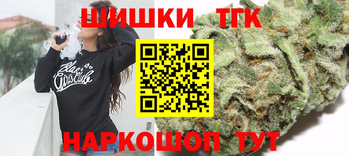 Конопля конопля Выкса